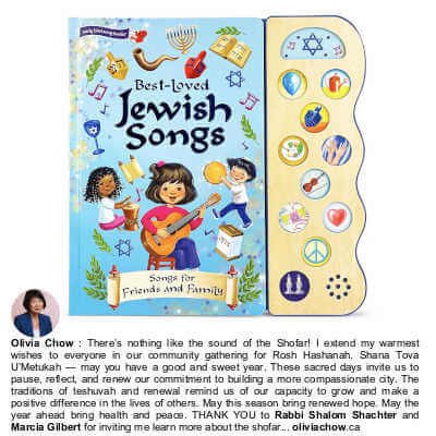 Best-Loved Jewish Songs, Cottage Door Press